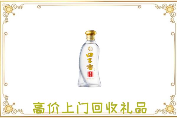 泰州回收口子窖