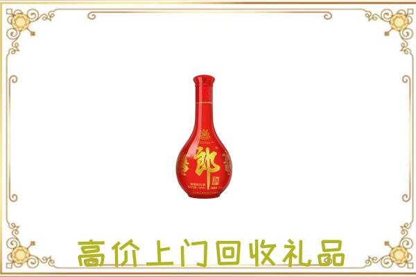 泰州附近回收红花郎