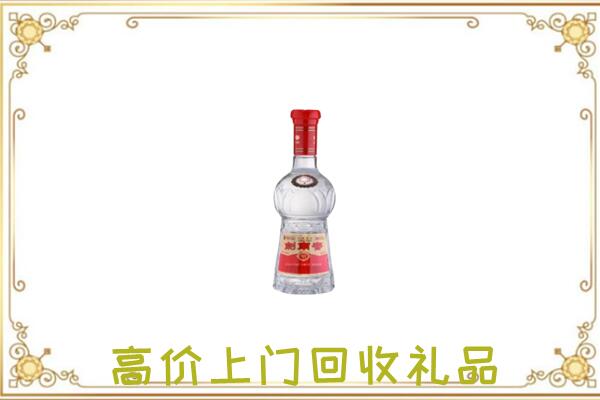 泰州附近回收剑南春