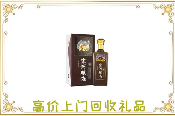 泰州周边回收宋河